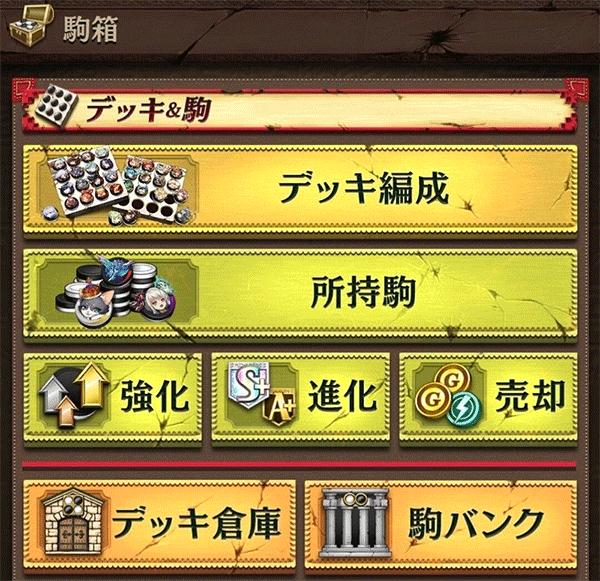 逆转奥赛罗尼亚16