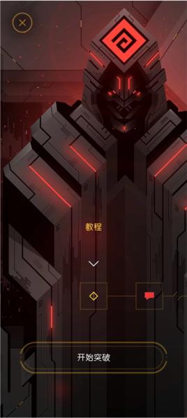 hyperforma图片3