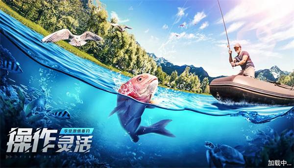 野外钓鱼大师 安卓版v1.0截图0