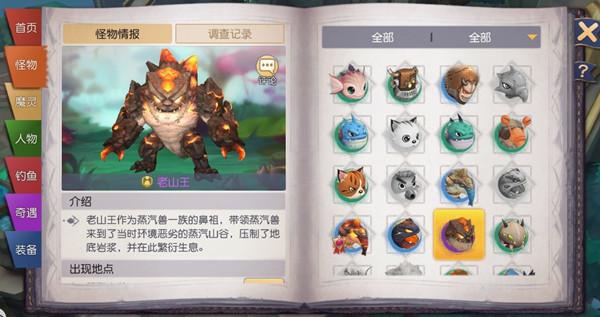 龙族卡塞尔之门图片13