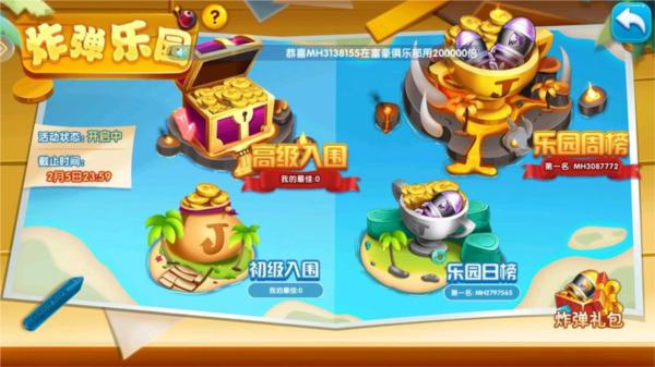 捕鱼竞技场 最新版v4.22.5.2.4.13截图3