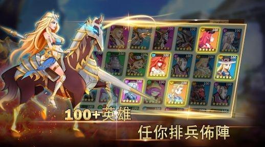 魔法英雄的放置战争2