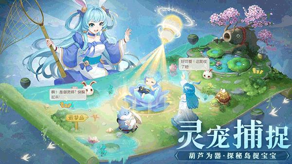 长安幻想2