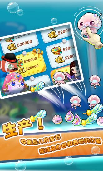 开心水族箱解锁版截图2