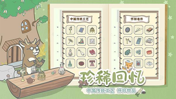 宠我一生