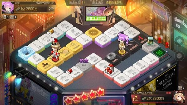 富翁时代国际版 (GameOfDice)安卓版v3.76截图0