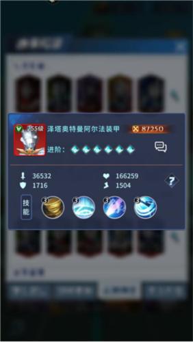 全民奥特曼之银河英雄图片9