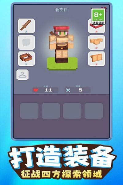 我就是吃鸡 手机版v1.0.2截图1