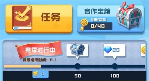 球球英雄2