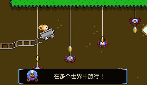 绒球太空大救援内置菜单 安卓版v1.1.2截图2