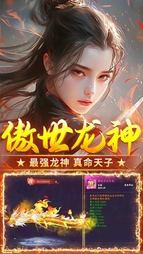 执剑江湖割草游戏 安卓版v24012317截图2