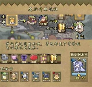 牧羊人之心11
