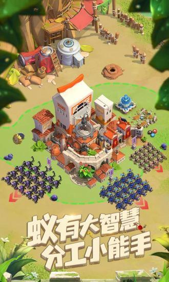 蚁族崛起钻石版截图2