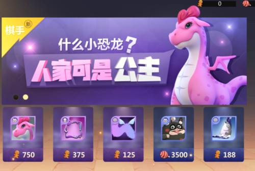 多多自走棋图片8