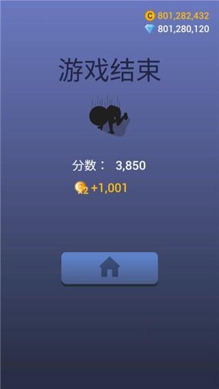 火柴人忍者传 安卓版v1.2截图2