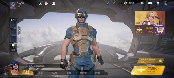 魂斗罗锦标赛国际服3