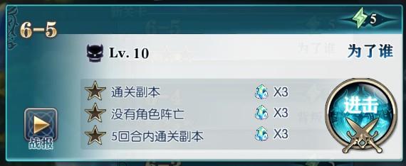 神无月手游图片7