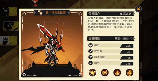 超进化物语9