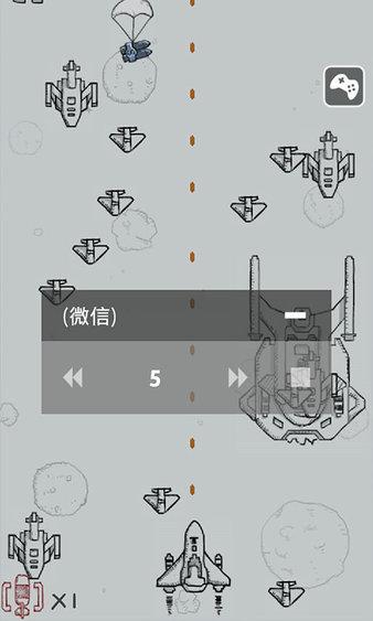大师(Master)截图2