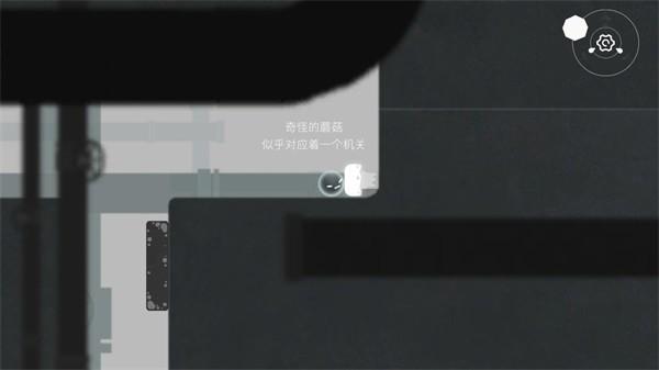 水相最新版 官方免费版v1.5.1截图2