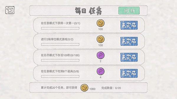 小飞机大战3