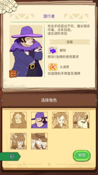 骰子元素师5