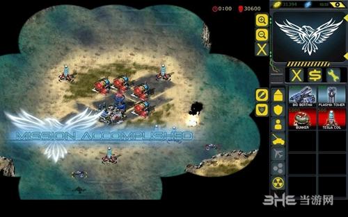 红日计划无限金币版 安卓版1.1.141截图0