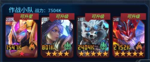 像素战神图片5