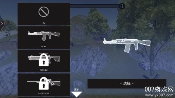 蓝方战地王者游戏 安卓版v1.0截图3