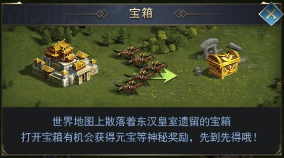 热血群英传小米版本图片7