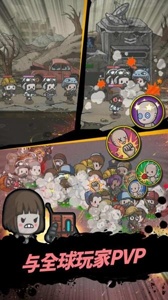 地下世界 安卓版v1.9.3截图0