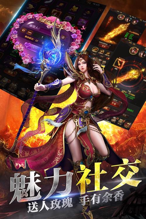 龙城战歌图片