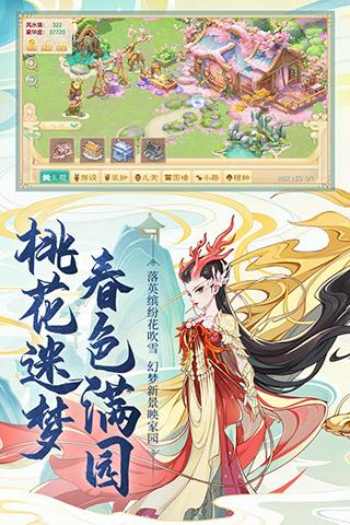 大话西游1