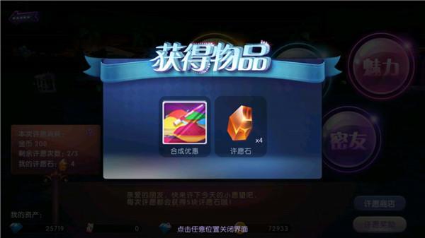 劲舞时代4