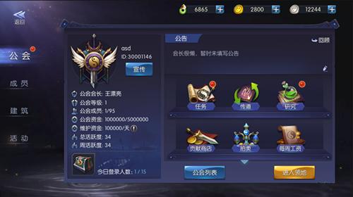 游龙传说1