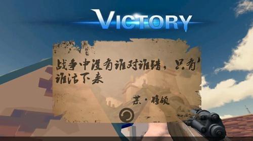 梦回战场19