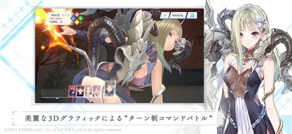 蓝色反射灿日服 官方正版v1.1.20截图1
