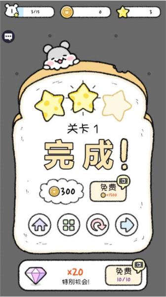 宠物物语去广告版 安卓版v1.1.9截图0