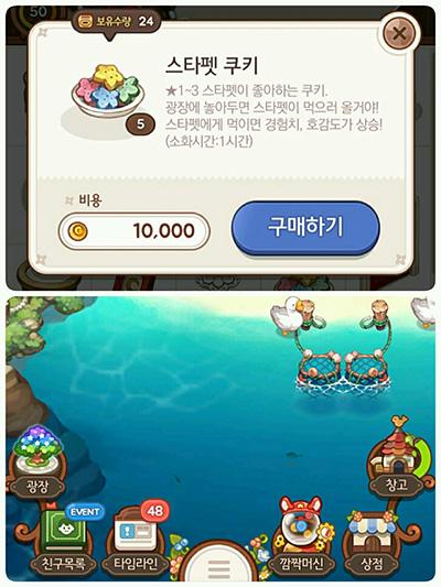 来我家玩吧韩服图片3