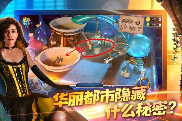 匿名信隐匿者旧版本 安卓版v1.0.8截图3