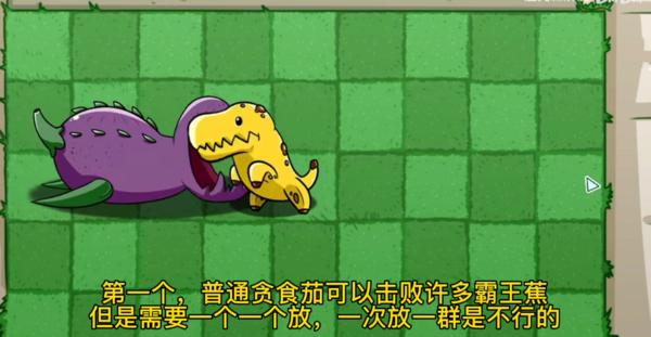pvzbt图片3
