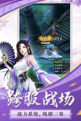 飞跃自我百度版截图1