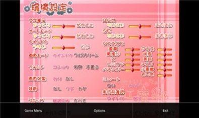 吉里吉里模拟器2023官方最新版