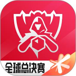英雄联盟电竞经理官方最新版