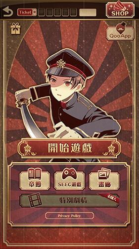 监狱少年1