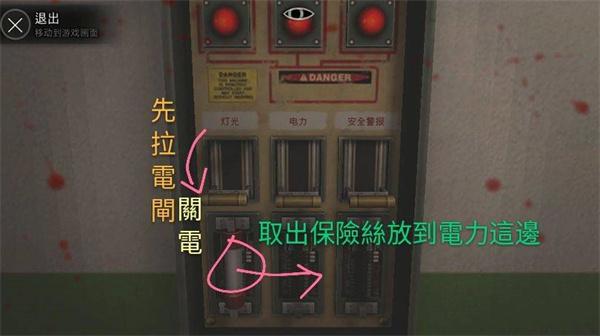 恐怖学校白色情人节图片11
