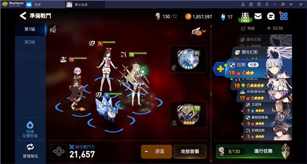 第七史诗8