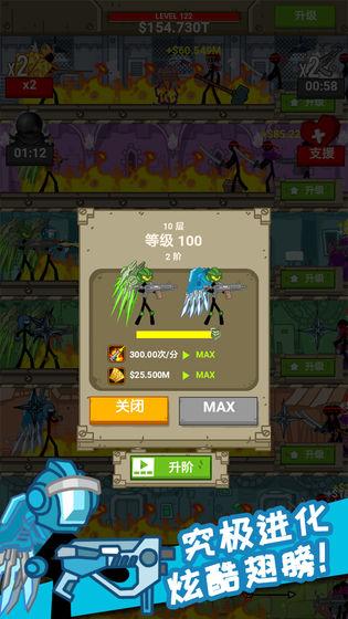 放置火柴人 安卓版1.0.1截图0