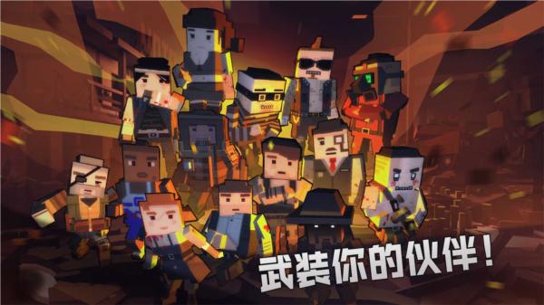 枪手僵尸幸存者无限金币无限子弹版 安卓版v2.2.0截图3
