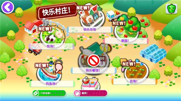 料理妈妈2